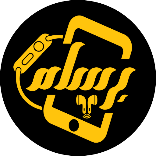 موبایل برسام