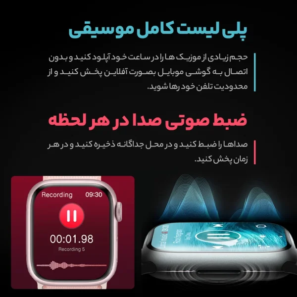 ساعت هوشمند مدل HK9 PROMAX PLUS - Image 11