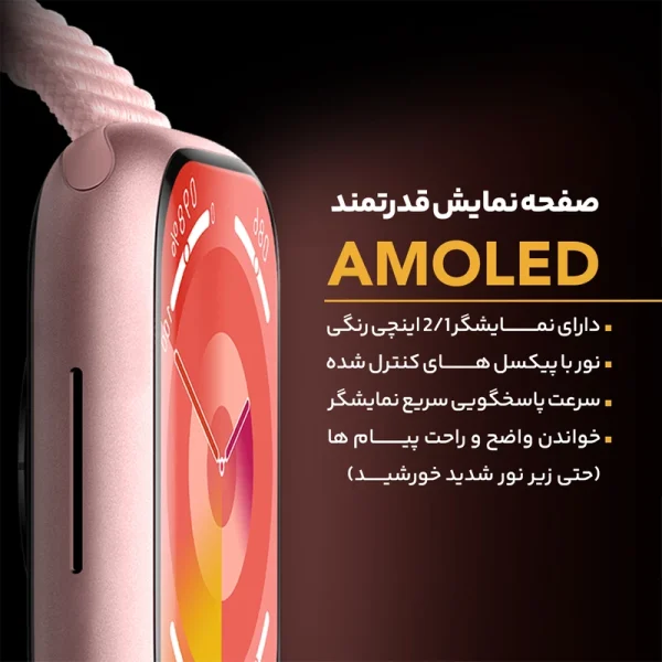 ساعت هوشمند مدل HK9 PROMAX PLUS - Image 6