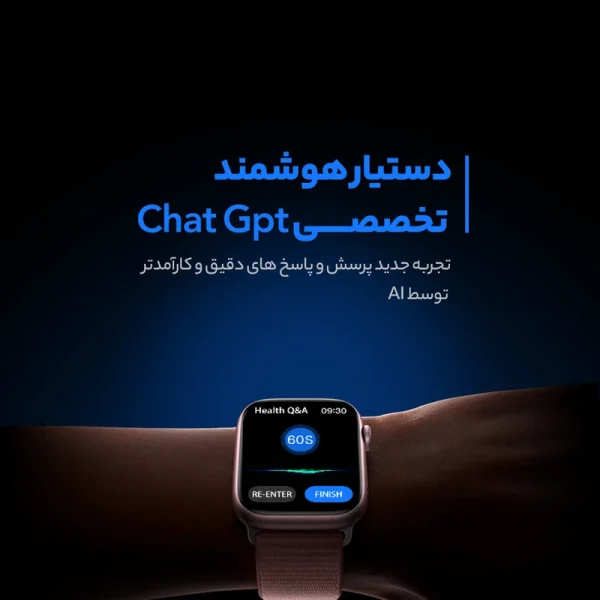 ساعت هوشمند مدل HK9 PROMAX PLUS - Image 12