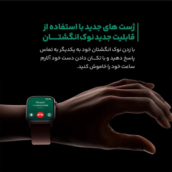 ساعت هوشمند مدل HK9 PROMAX PLUS - Image 7