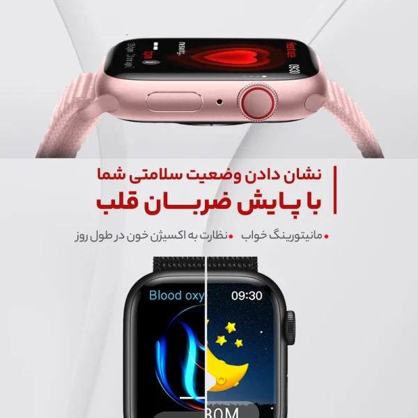 ساعت هوشمند مدل HK9 PROMAX PLUS - Image 10
