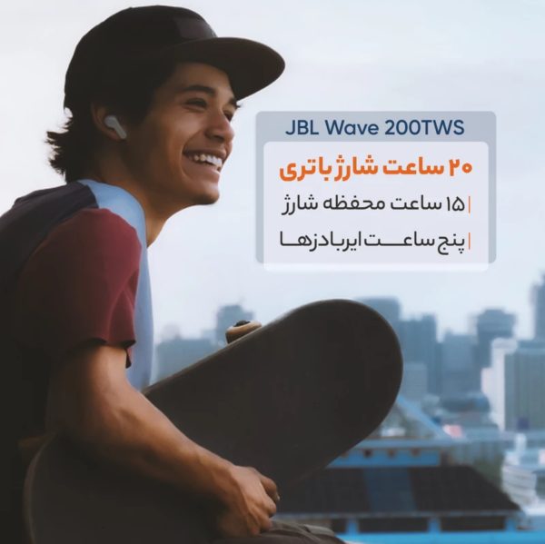 هدفون بلوتوثی جی بی ال مدل WAVE 200 - Image 6