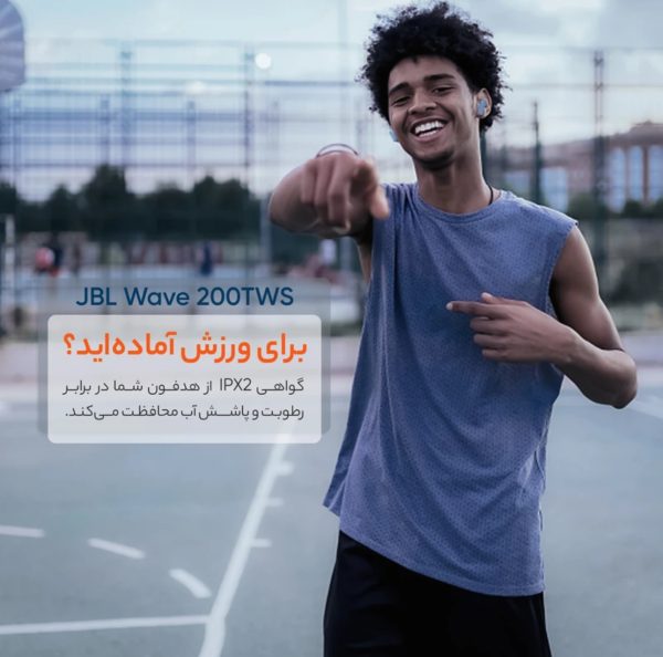 هدفون بلوتوثی جی بی ال مدل WAVE 200 - Image 8