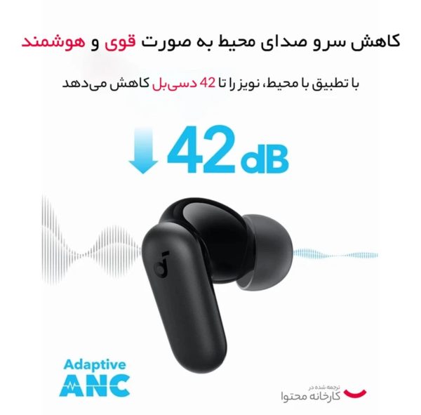 هدفون بلوتوثی Anker مدل R50i Nc - Image 6