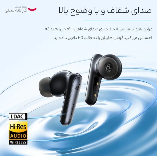 هدفون بلوتوثی انکر مدل Liberty 4 NC - Image 13