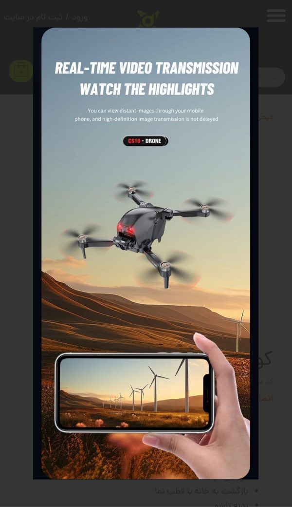 کوادکوپتر مدل Drone w14hw - Image 7