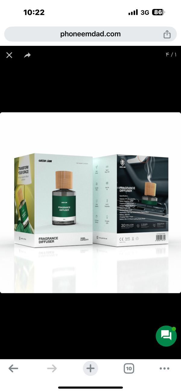 پخش کننده عطر گرین لاین مدل Fragrance Diffuser - Image 4