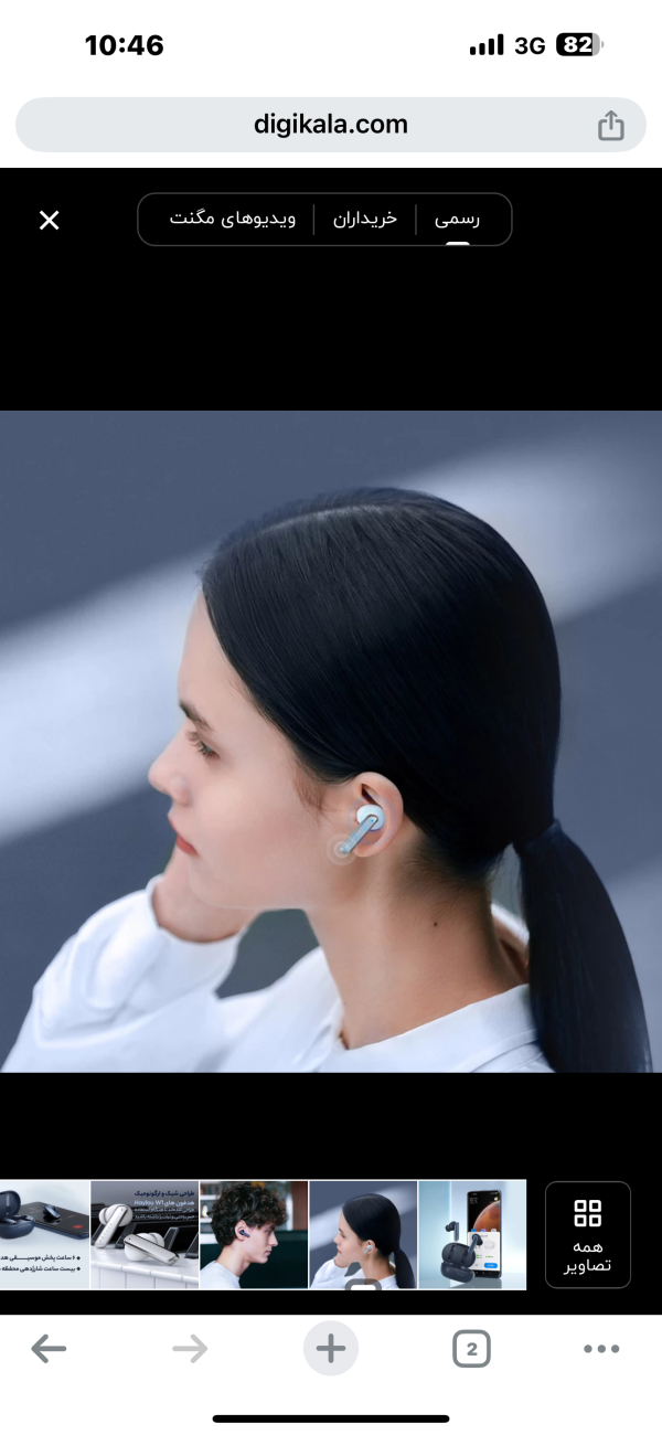 هدفون بلوتوثی هایلو مدل W1 - Image 9