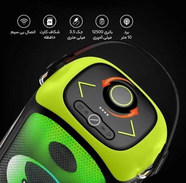 سپیکر بلوتوثی قابل حمل هوپ استار مدل Party 300 - Image 3