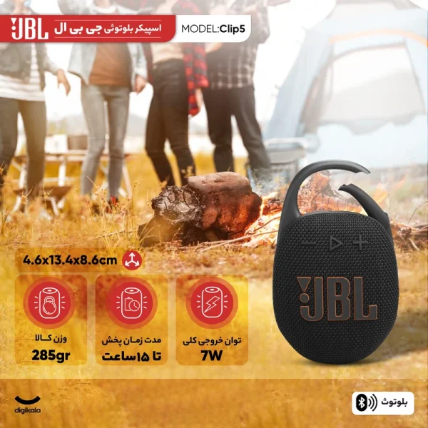 اسپیکر بلوتوثی قابل حمل جی بی ال مدل clip5 - Image 9