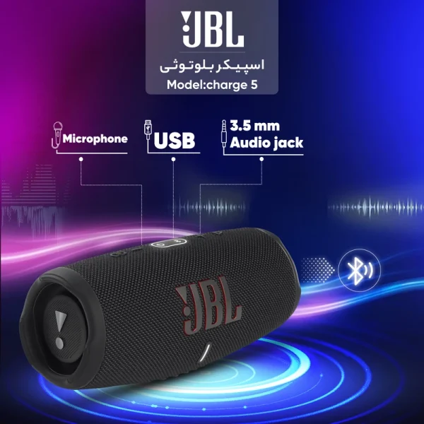 اسپیکر بلوتوثی قابل حمل جی بی ال مدل Charge 5 - Image 15