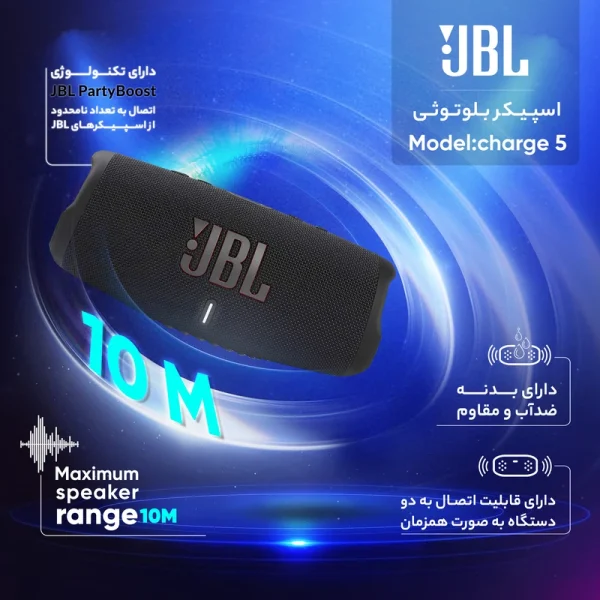 اسپیکر بلوتوثی قابل حمل جی بی ال مدل Charge 5 - Image 16