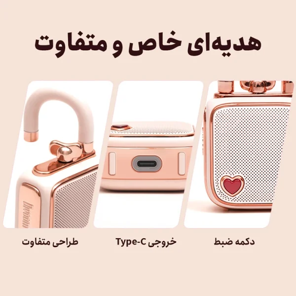 اسپیکر بلوتوثی قابل حمل دیووم مدل Love-Lock - Image 11