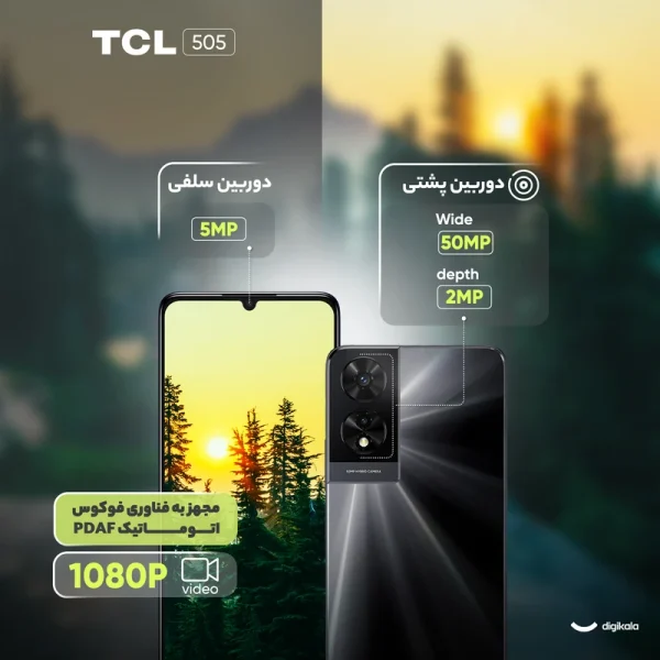 گوشی موبایل تی سی ال مدل 505 دو سیم کارت ظرفیت 128 گیگابایت و رم 4 گیگابایت - Image 3