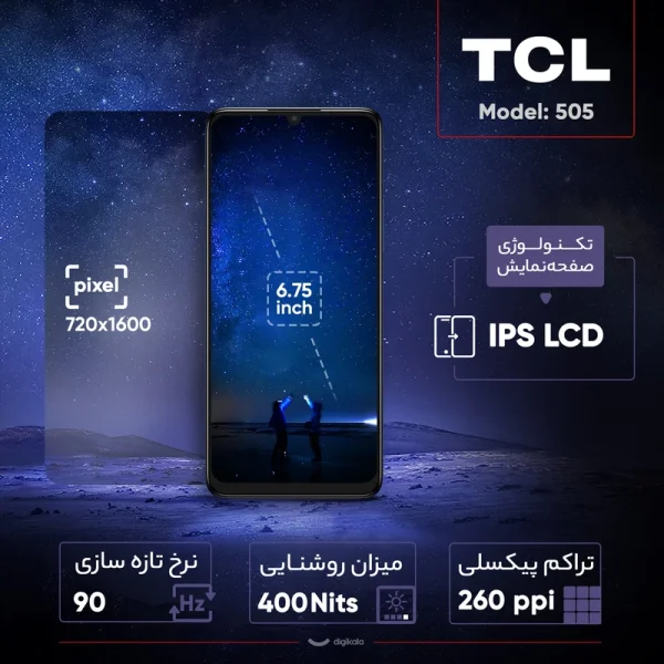 گوشی موبایل تی سی ال مدل 505 دو سیم کارت ظرفیت 128 گیگابایت و رم 4 گیگابایت - Image 4