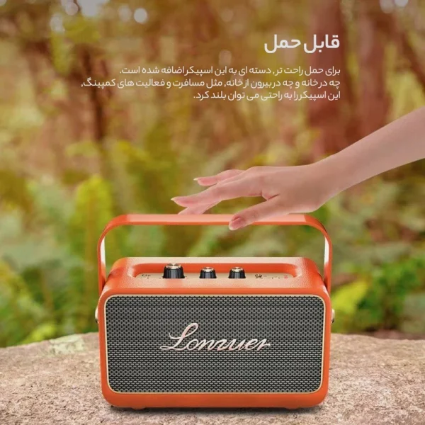 اسپیکر بلوتوثی قابل حمل لونزور مدل FLY - Image 6