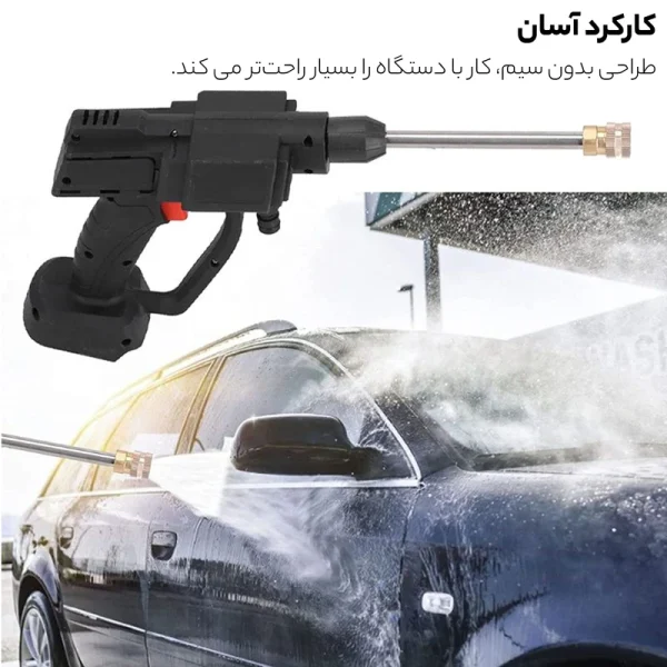 کارواش شارژی مدل cleaning gun - Image 4