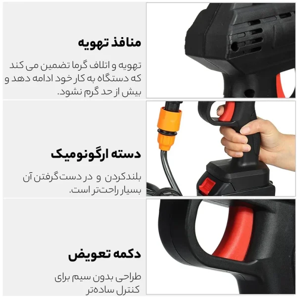 کارواش شارژی مدل cleaning gun - Image 5