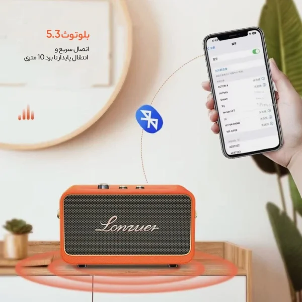 اسپیکر بلوتوثی قابل حمل لونزور مدل FLY - Image 3