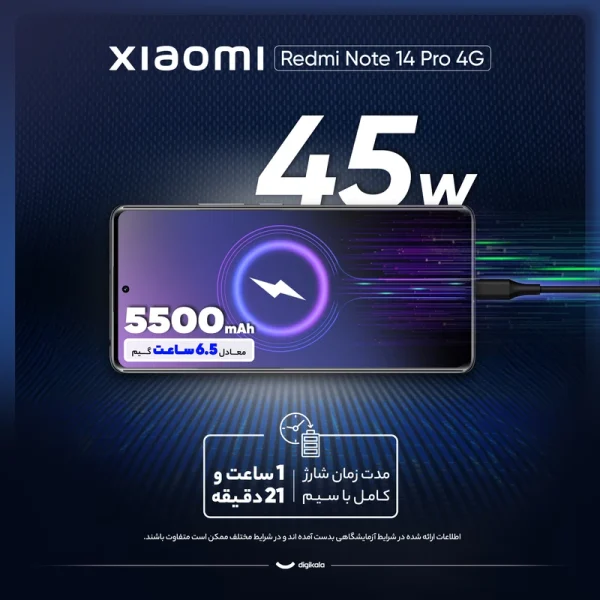 گوشی موبایل شیائومی مدل Redmi Note 14 Pro 4G دو سیم کارت ظرفیت 256 گیگابایت و رم 8 گیگابایت - گلوبال به همراه شارژر - Image 4