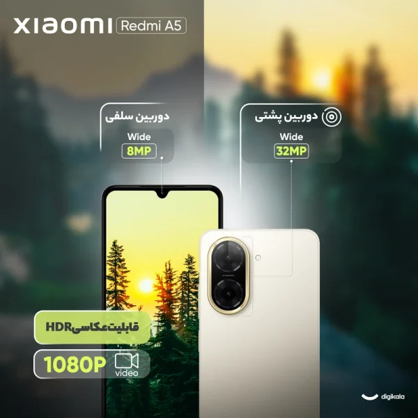 گوشی موبایل شیائومی مدل Redmi A5 دو سیم کارت ظرفیت 64 گیگابایت و رم 3 گیگابایت - Image 6
