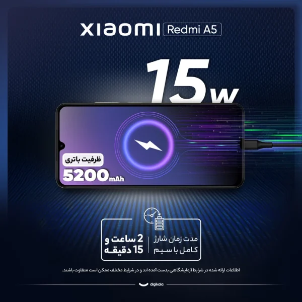 گوشی موبایل شیائومی مدل Redmi A5 دو سیم کارت ظرفیت 64 گیگابایت و رم 3 گیگابایت - Image 7