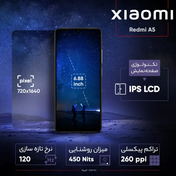 گوشی موبایل شیائومی مدل Redmi A5 دو سیم کارت ظرفیت 64 گیگابایت و رم 3 گیگابایت - Image 5