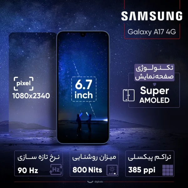 گوشی موبایل سامسونگ مدل Galaxy A17 4G دو سیم کارت ظرفیت 128 گیگابایت و رم 4 گیگابایت - ویتنام - Image 9