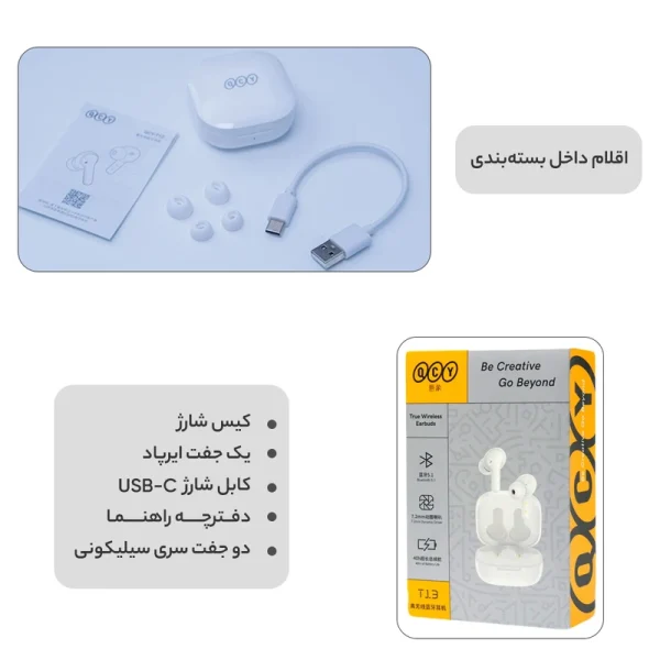 هدفون بلوتوثی کیو سی وای مدل T13 TWS با نویز کنسلینگ میکروفون (ENC)، درگاه شارژ USB Type-C، دارای میکروفون دوگانه، دارای قابلیت جداسازی صدا، مقاوم در برابر رطوبت و عرق - Image 5