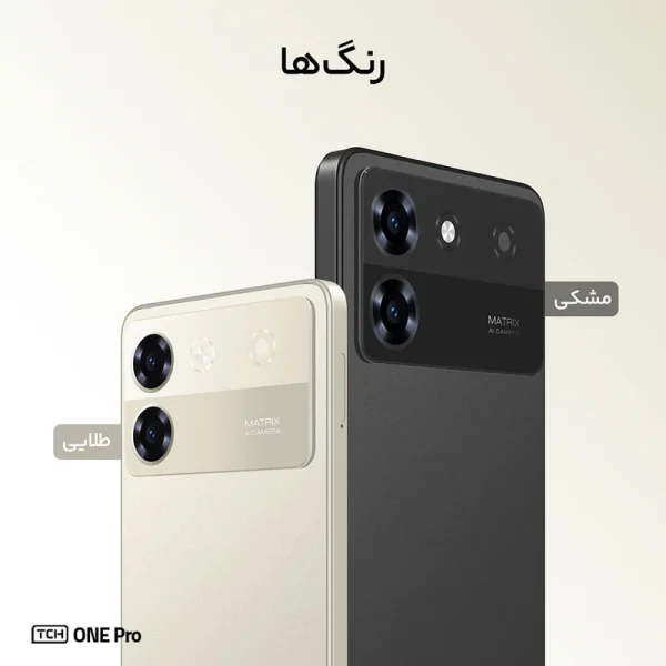 گوشی موبایل تی سی اچ مدل One Pro دو سیم کارت ظرفیت 128 گیگابایت و رم 6 گیگابایت - Image 4