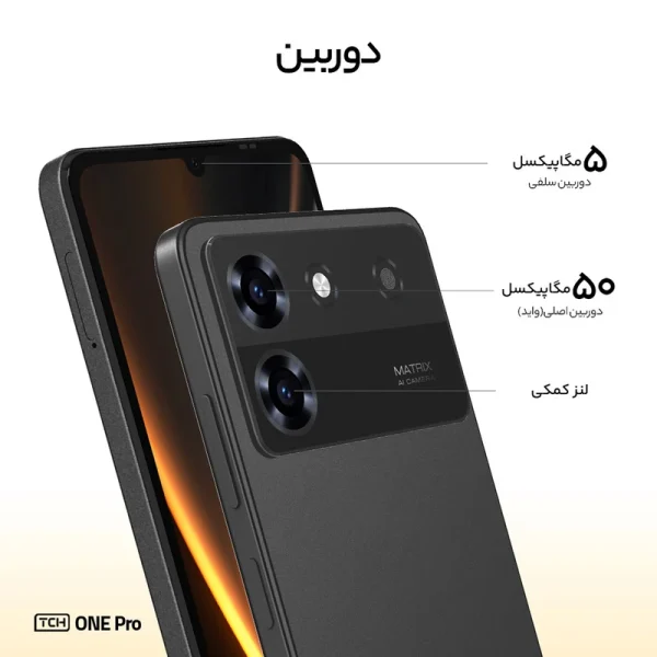 گوشی موبایل تی سی اچ مدل One Pro دو سیم کارت ظرفیت 128 گیگابایت و رم 6 گیگابایت - Image 3