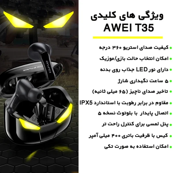 هدفون بلوتوثی اوی T35 با نویز کنسلینگ فعال (ANC)، درگاه شارژ USB Type-C، دارای نمایشگر روی محفظه شارژ، مقاوم در برابر رطوبت و عرق - Image 9