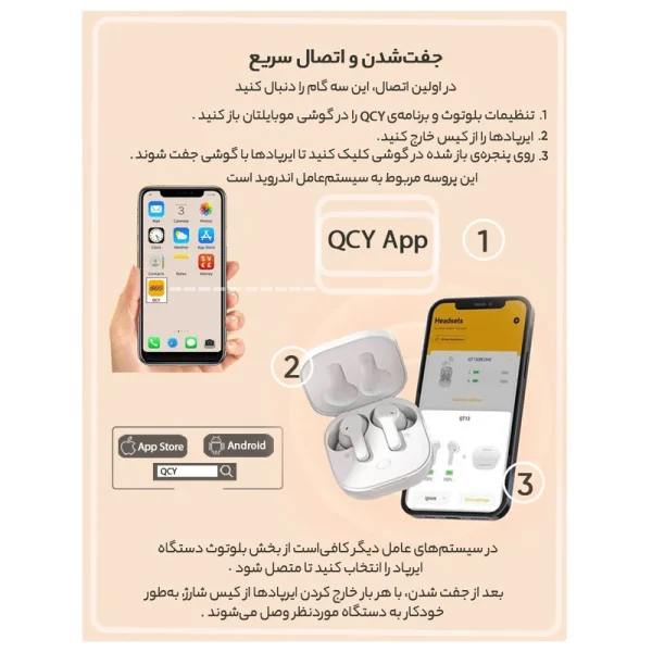 هدفون بلوتوثی کیو سی وای مدل T13 TWS با نویز کنسلینگ میکروفون (ENC)، درگاه شارژ USB Type-C، دارای میکروفون دوگانه، دارای قابلیت جداسازی صدا، مقاوم در برابر رطوبت و عرق - Image 9