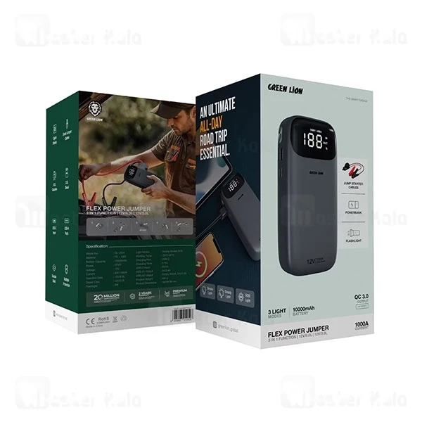 جامپ استارتر خودرو 10000 میلی آمپر گرین لاین Green Lion Flex Power GNFLXJUMP10GY - Image 3
