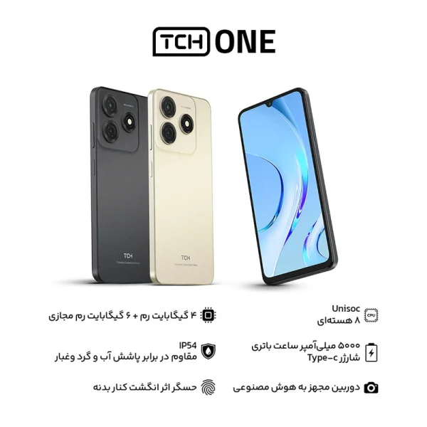 گوشی موبایل تی سی اچ مدل One دو سیم کارت ظرفیت 64 گیگابایت و رم 4 گیگابایت - Image 6