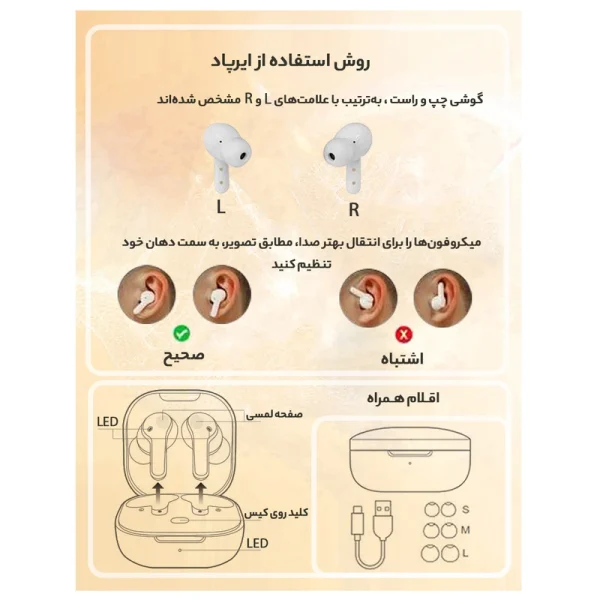 هدفون بلوتوثی کیو سی وای مدل T13 TWS با نویز کنسلینگ میکروفون (ENC)، درگاه شارژ USB Type-C، دارای میکروفون دوگانه، دارای قابلیت جداسازی صدا، مقاوم در برابر رطوبت و عرق - Image 3